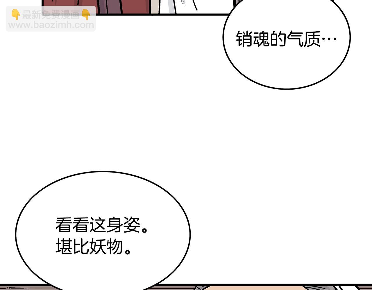 第106话 这女人是高手！82