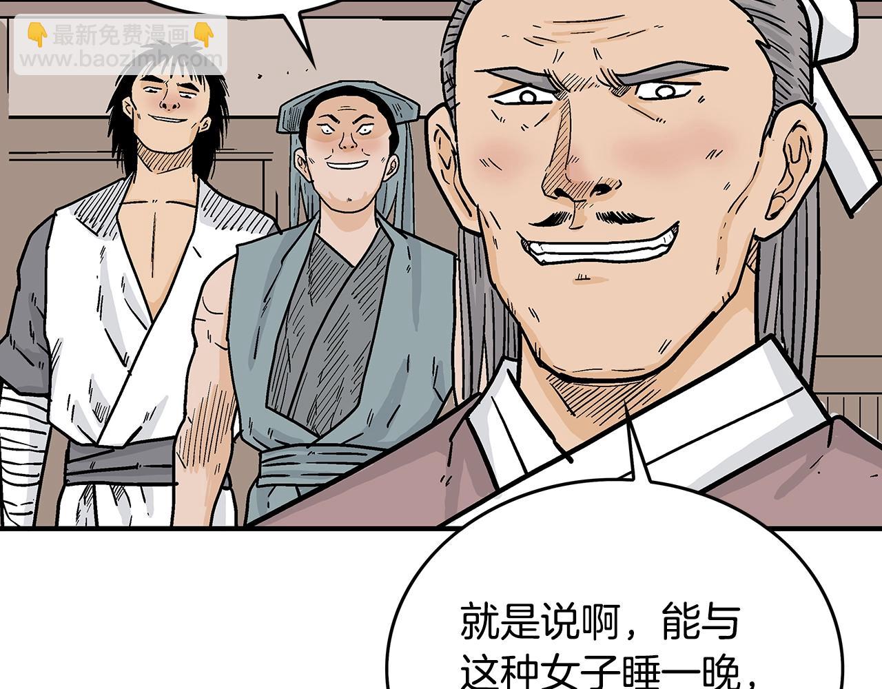 第106话 这女人是高手！83