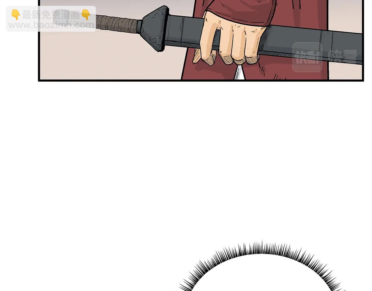 第106话 这女人是高手！90