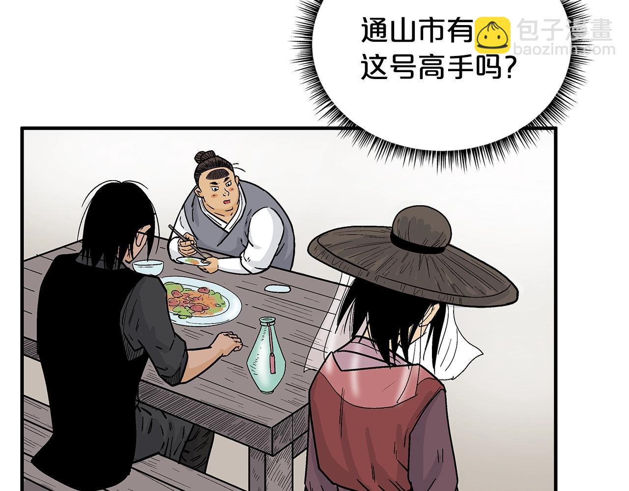 第106话 这女人是高手！91