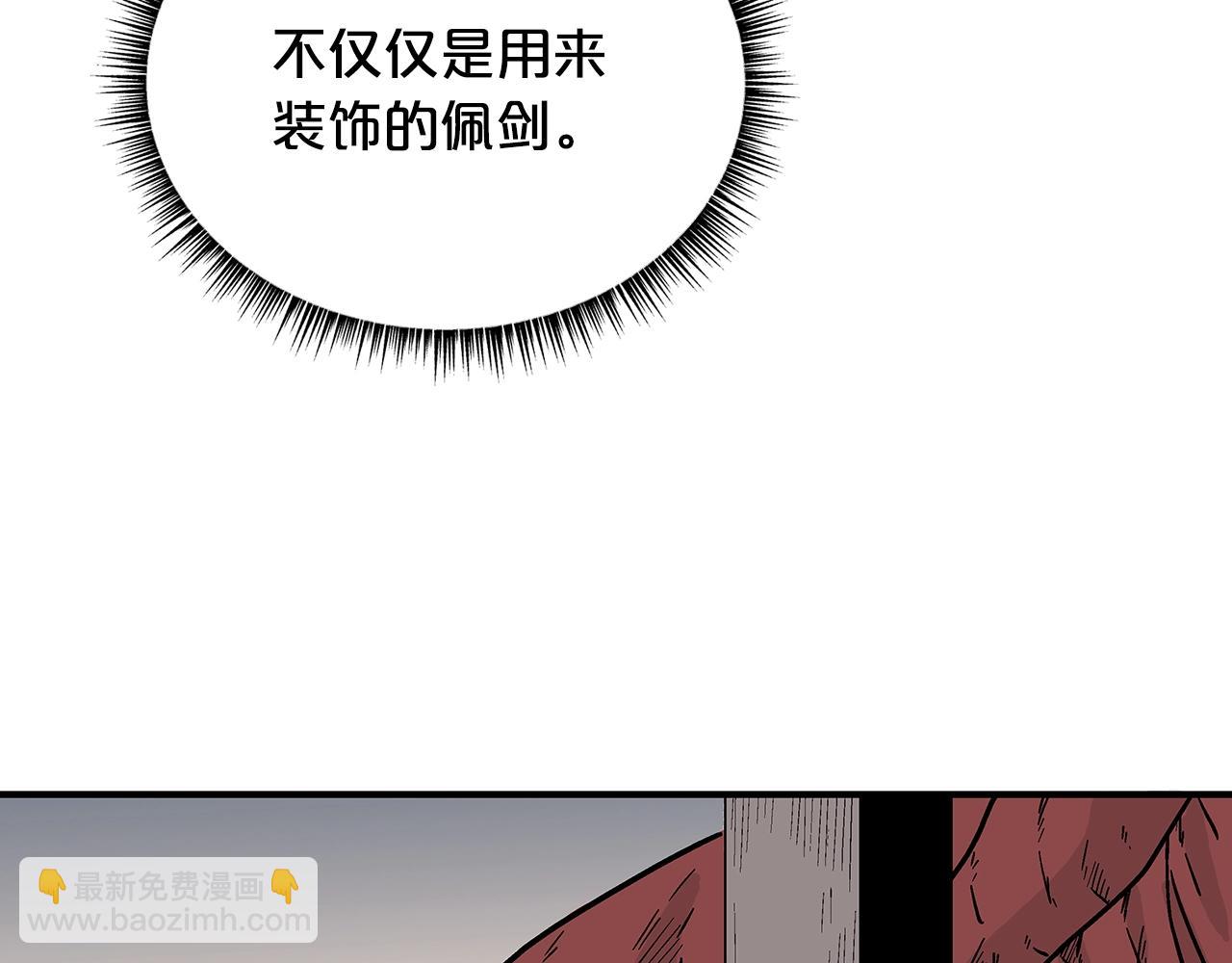 第106话 这女人是高手！94