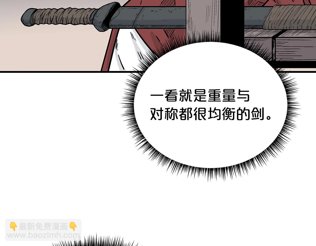 第106话 这女人是高手！95