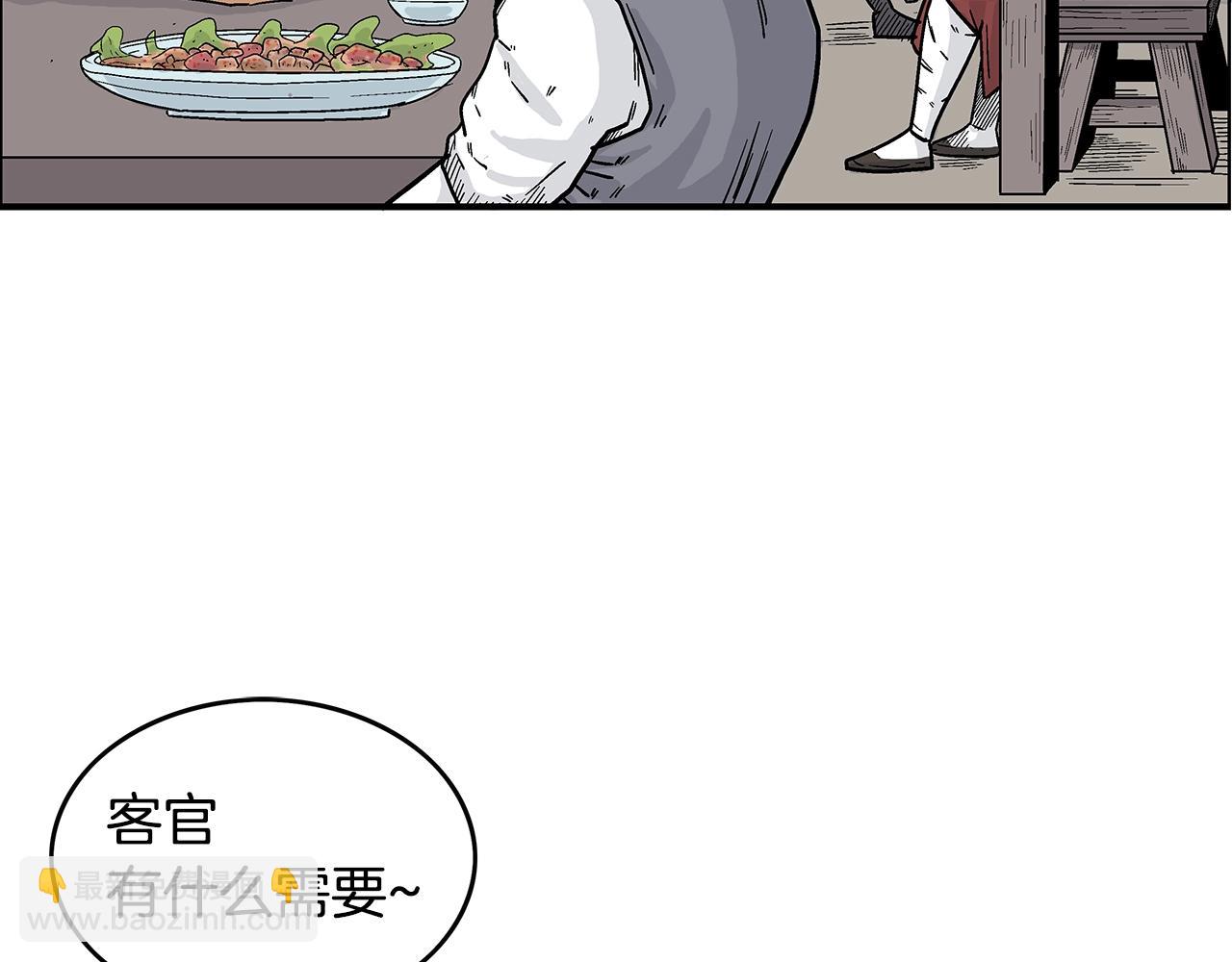 第106话 这女人是高手！97