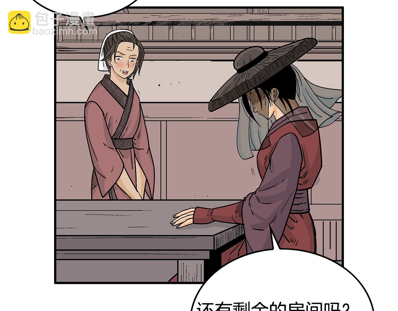 第106话 这女人是高手！98