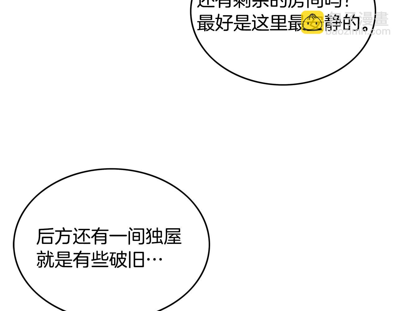 第106话 这女人是高手！99
