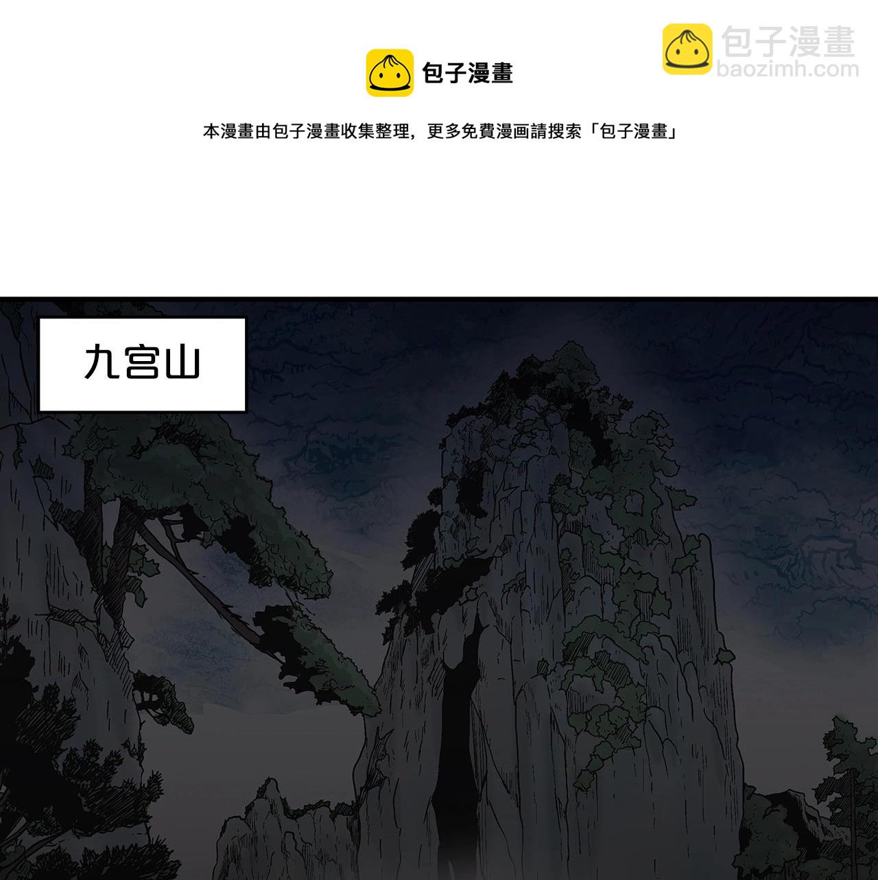 第107话 柔弱女子吟柔景102