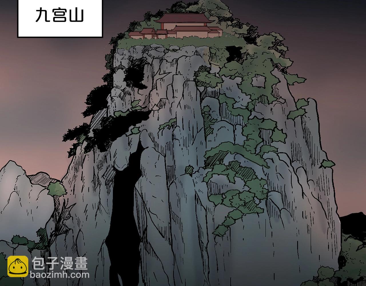 第107话 柔弱女子吟柔景104
