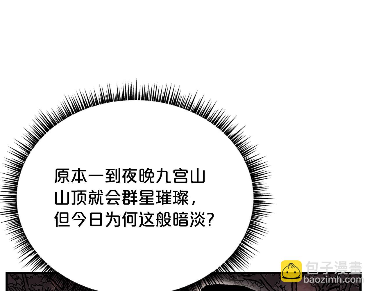 第107话 柔弱女子吟柔景112