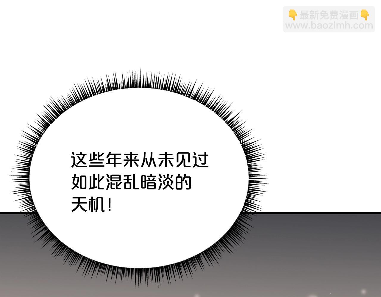 第107话 柔弱女子吟柔景117