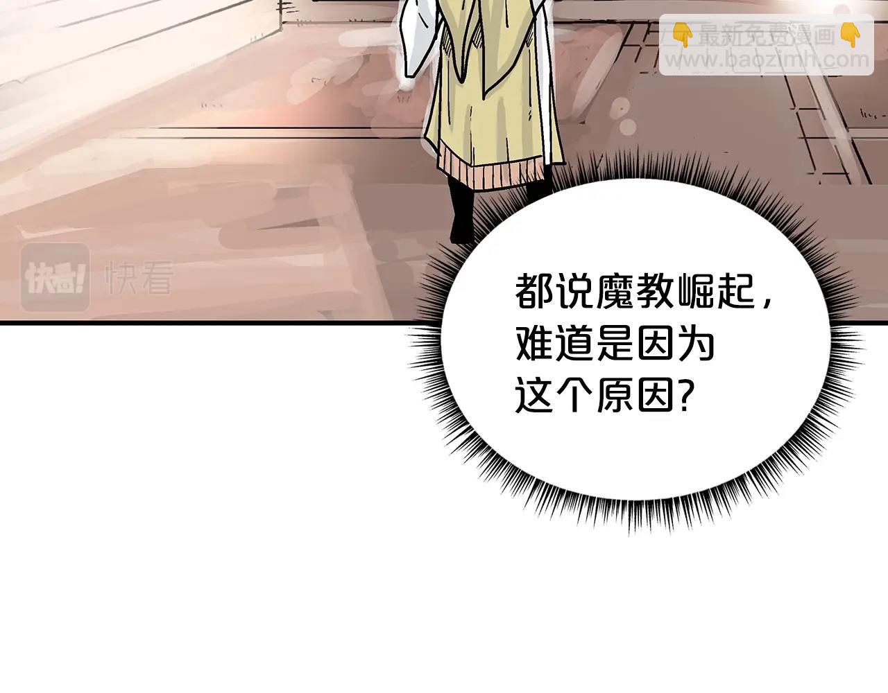 第107话 柔弱女子吟柔景119