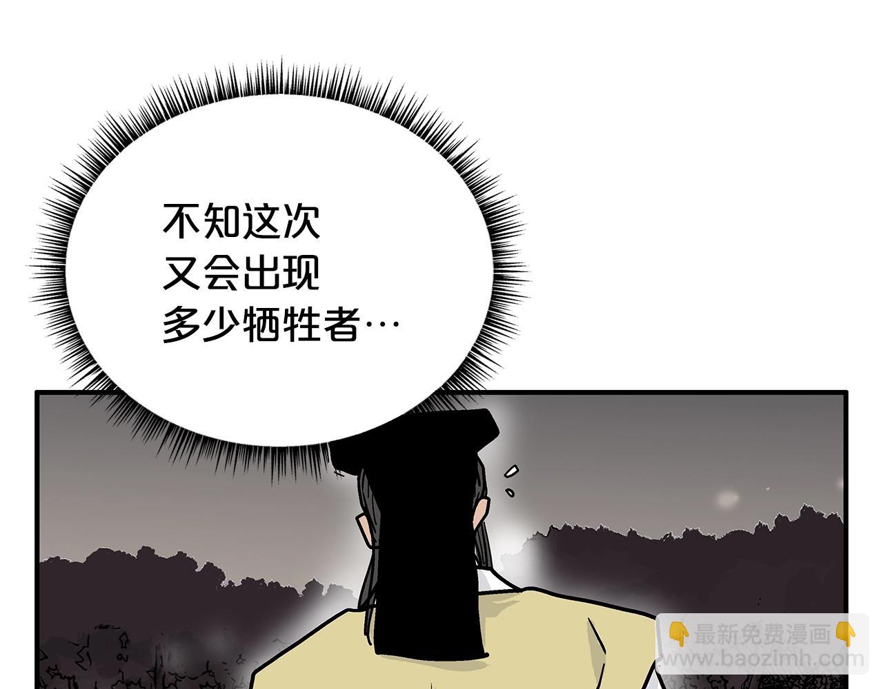 第107话 柔弱女子吟柔景120