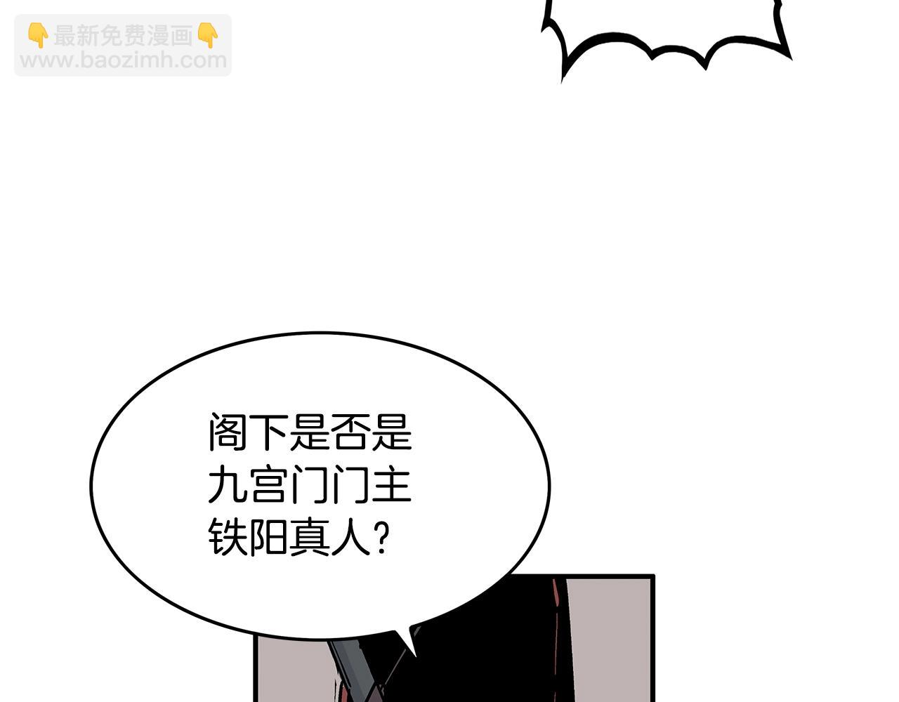 第107话 柔弱女子吟柔景123