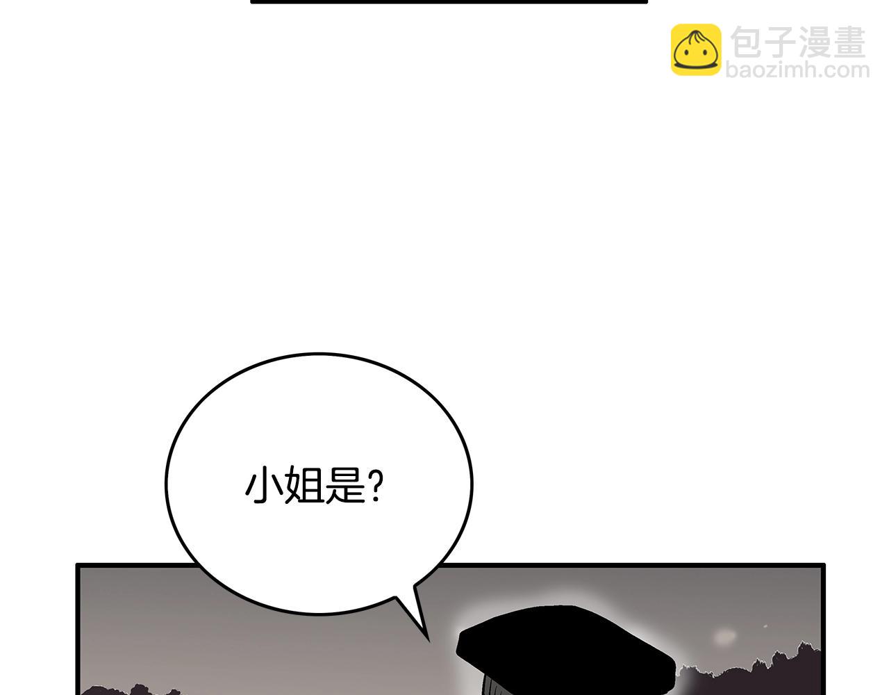 第107话 柔弱女子吟柔景125