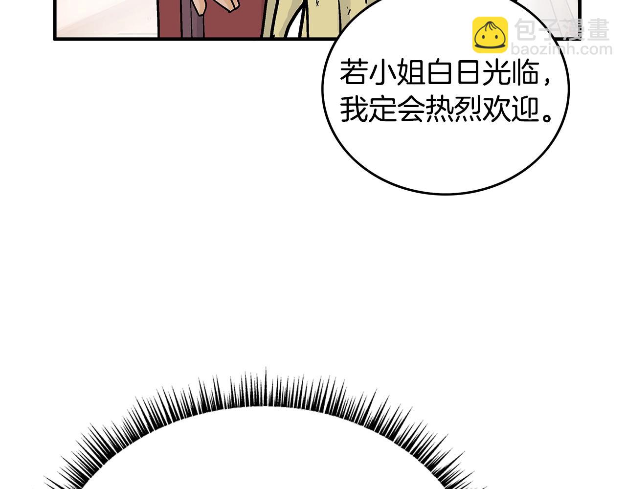 第107话 柔弱女子吟柔景127