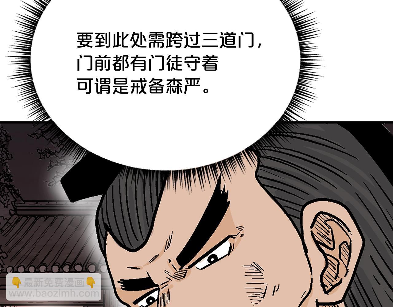 第107话 柔弱女子吟柔景128