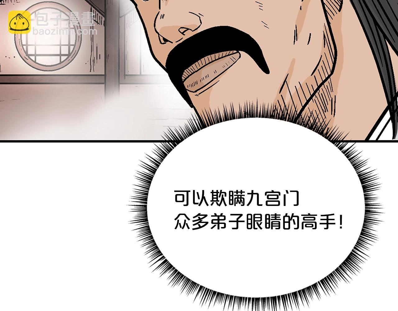 第107话 柔弱女子吟柔景129