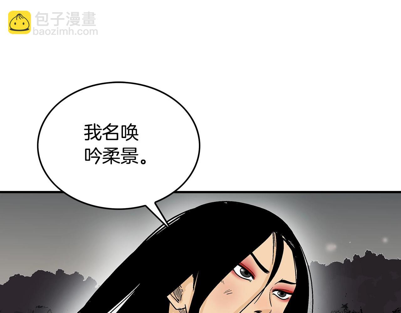 第107话 柔弱女子吟柔景131