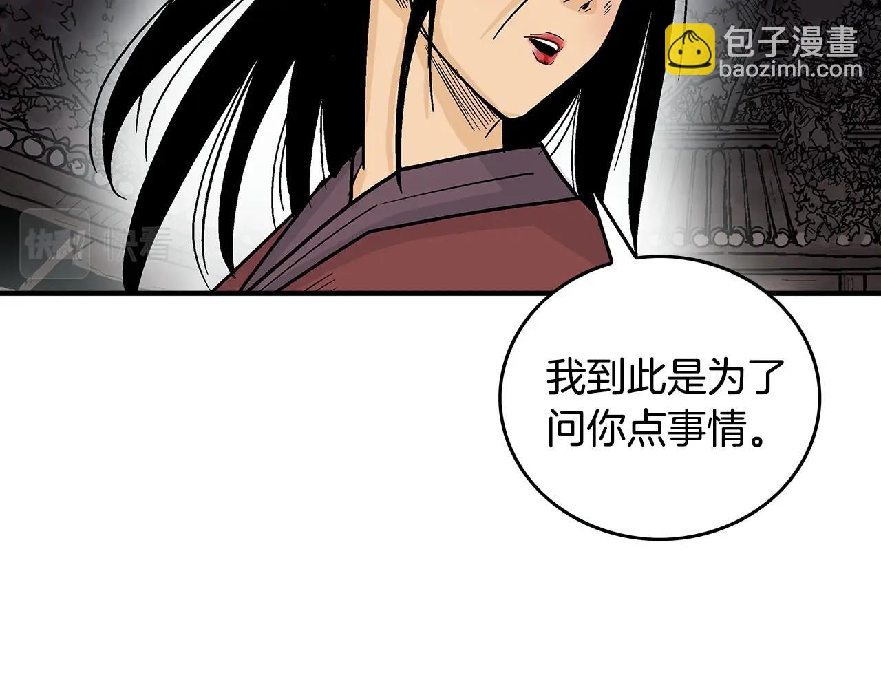 第107话 柔弱女子吟柔景132