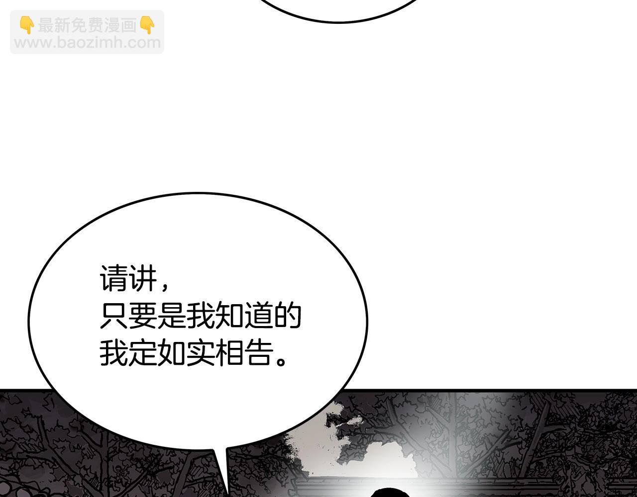 第107话 柔弱女子吟柔景135