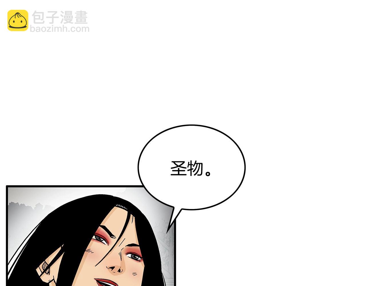 第107话 柔弱女子吟柔景137