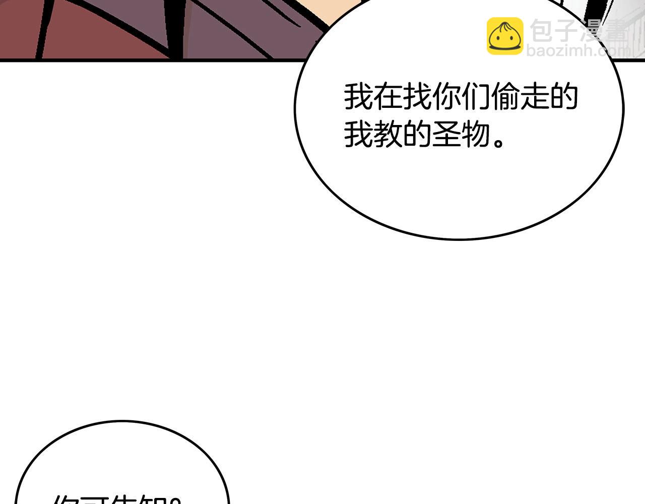 第107话 柔弱女子吟柔景141