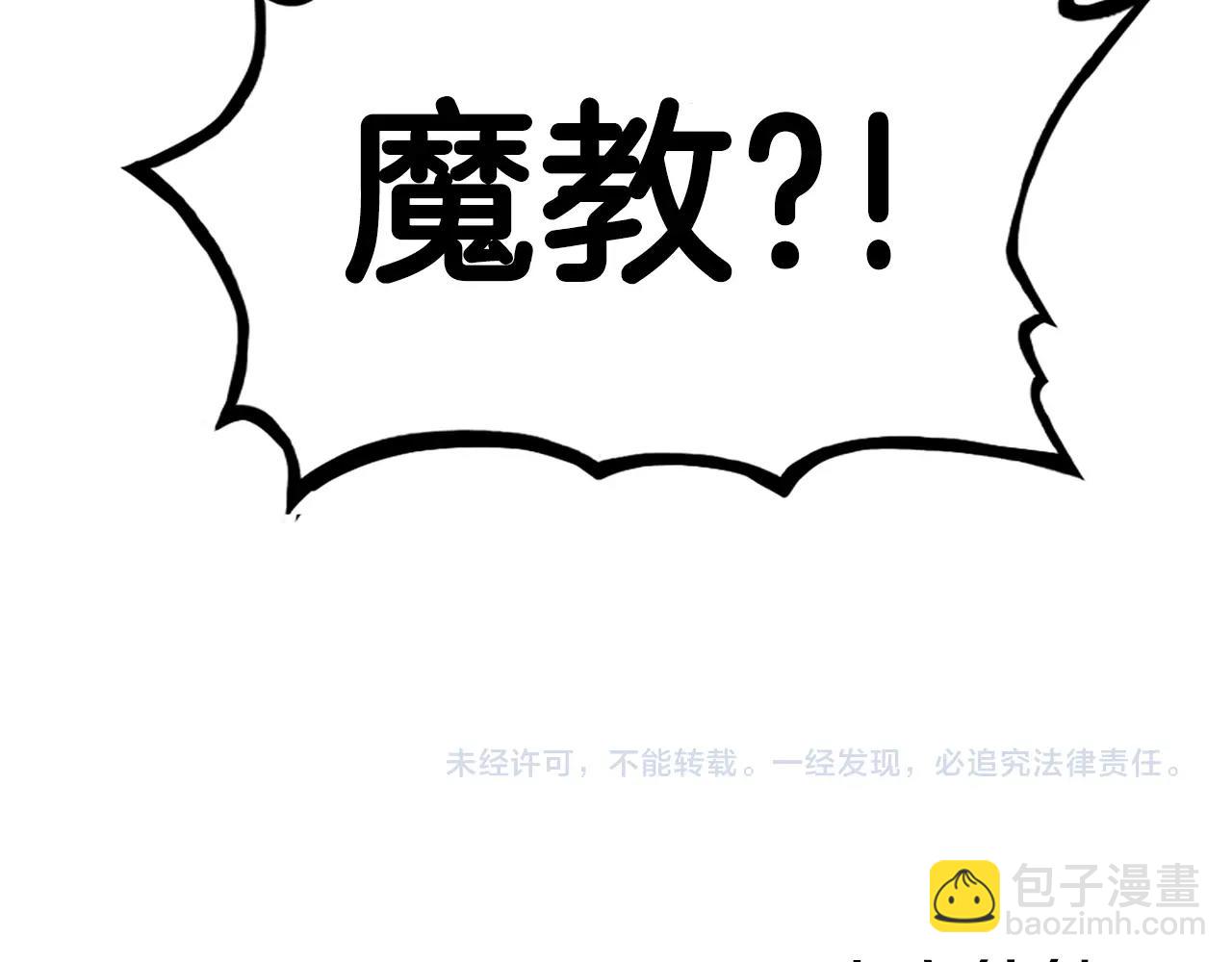 第107话 柔弱女子吟柔景147