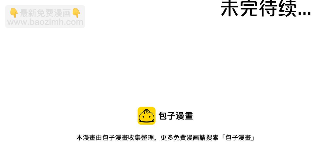 第107话 柔弱女子吟柔景148