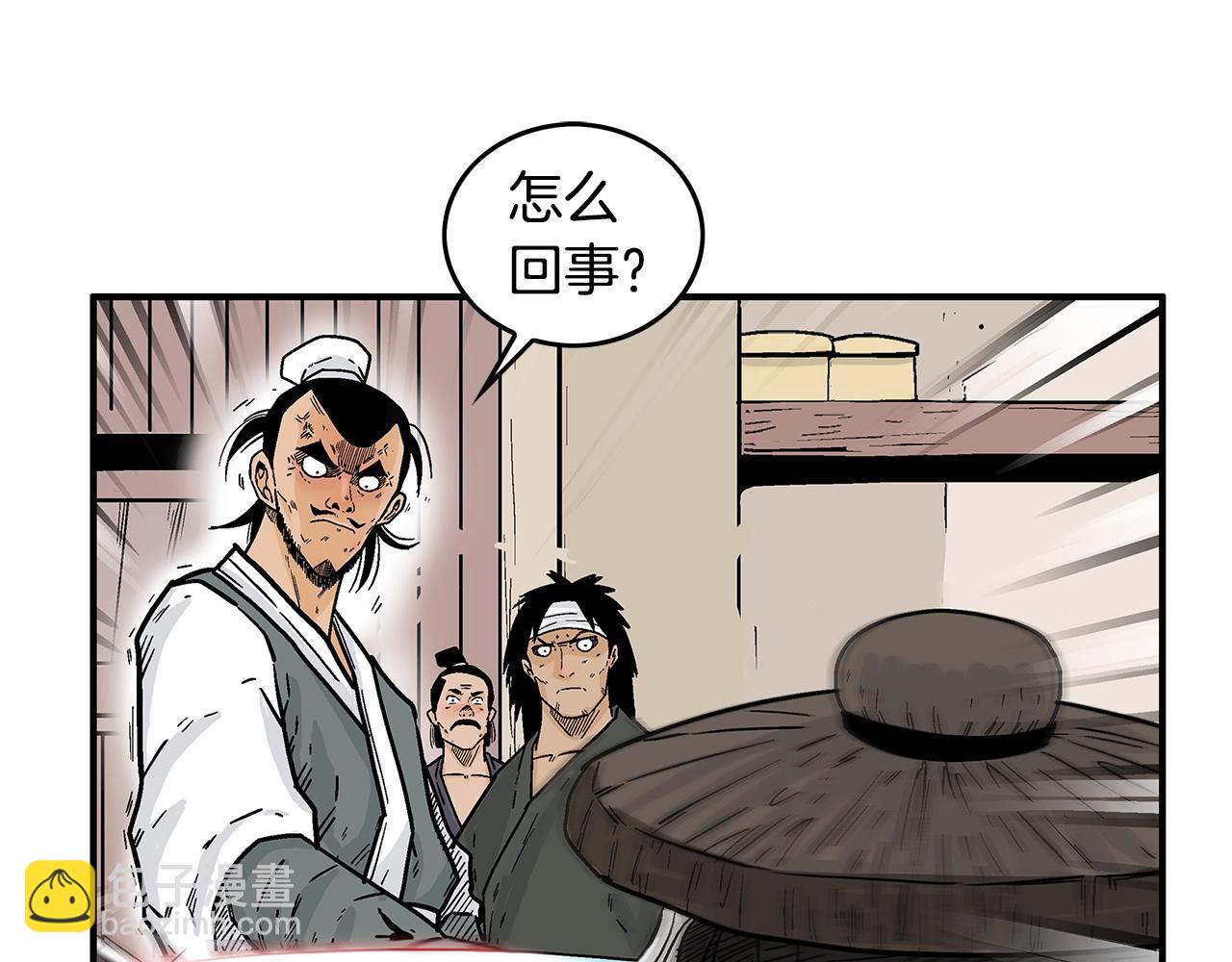 第107话 柔弱女子吟柔景15