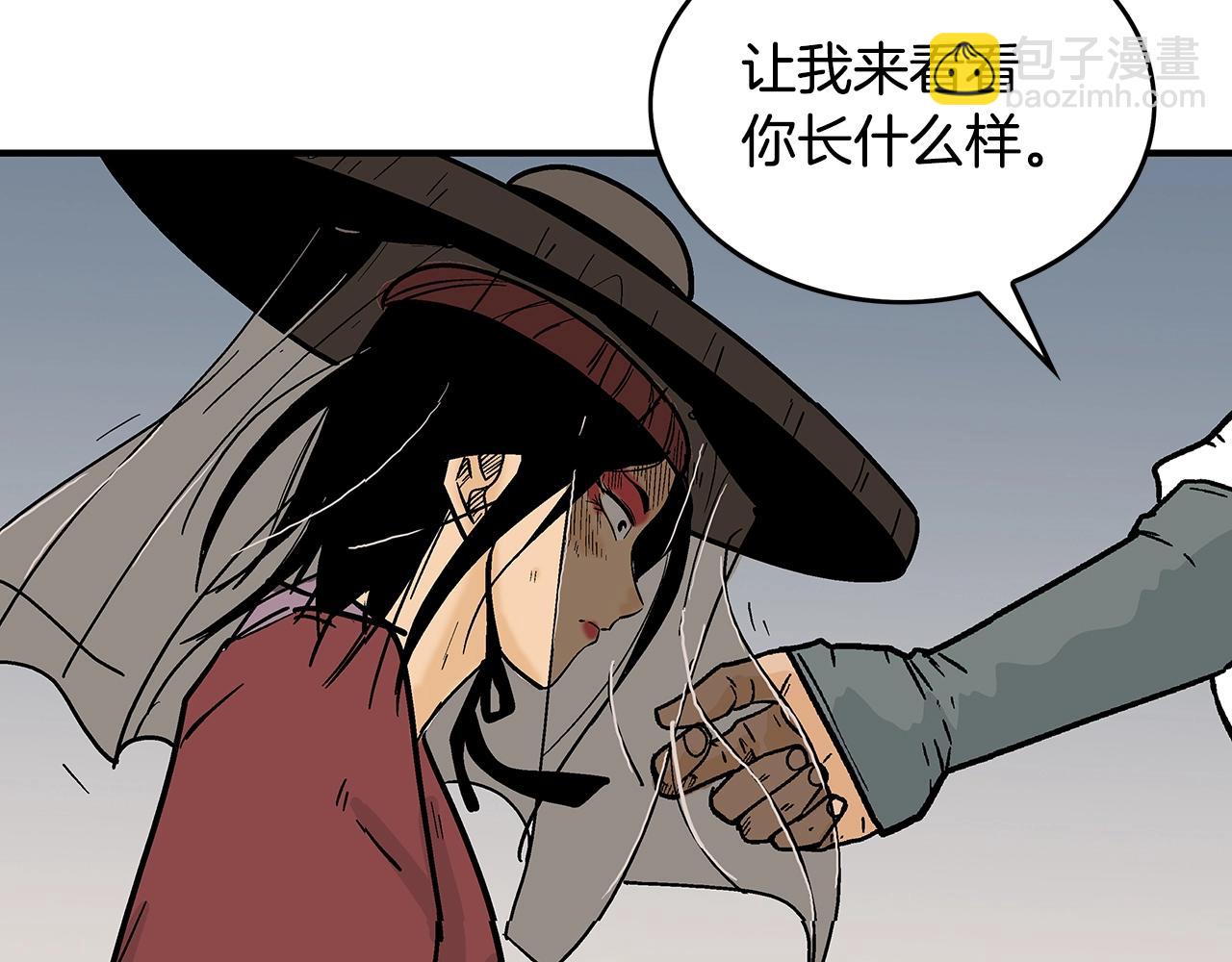 第107话 柔弱女子吟柔景2