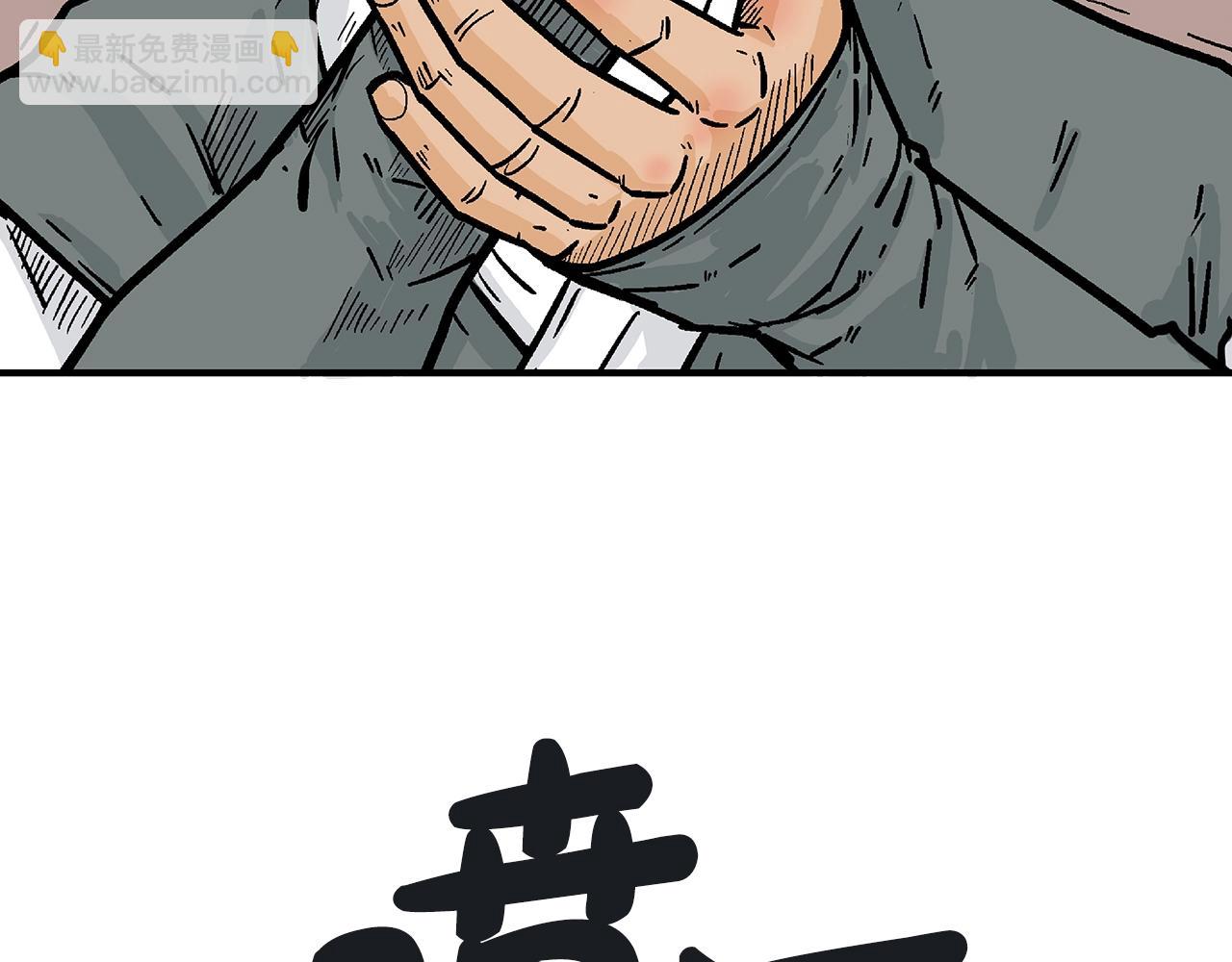 第107话 柔弱女子吟柔景20