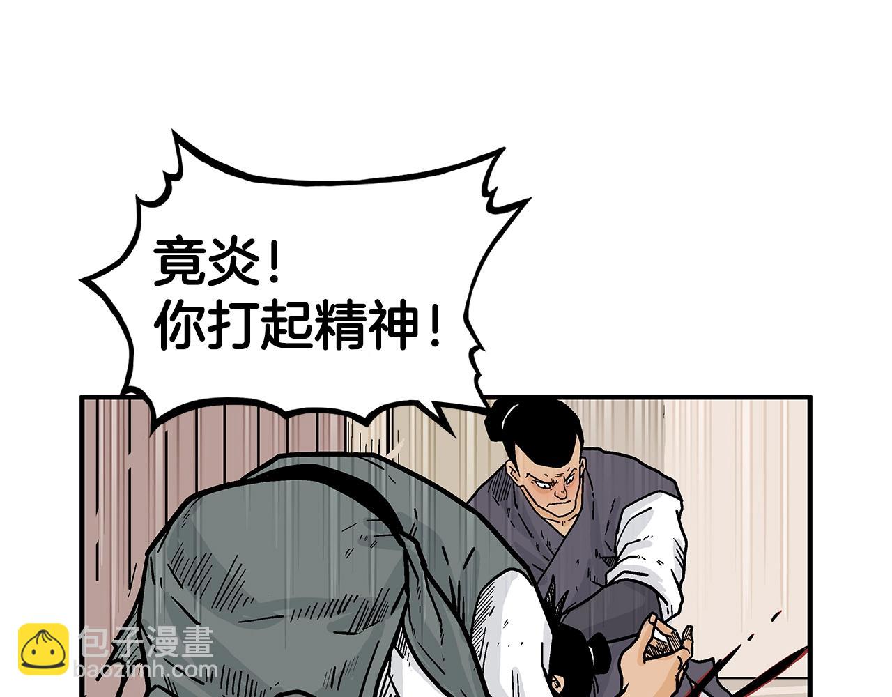 第107话 柔弱女子吟柔景25
