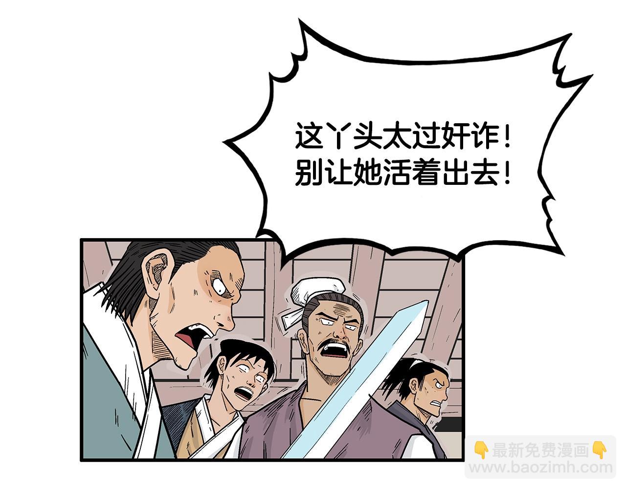 第107话 柔弱女子吟柔景28
