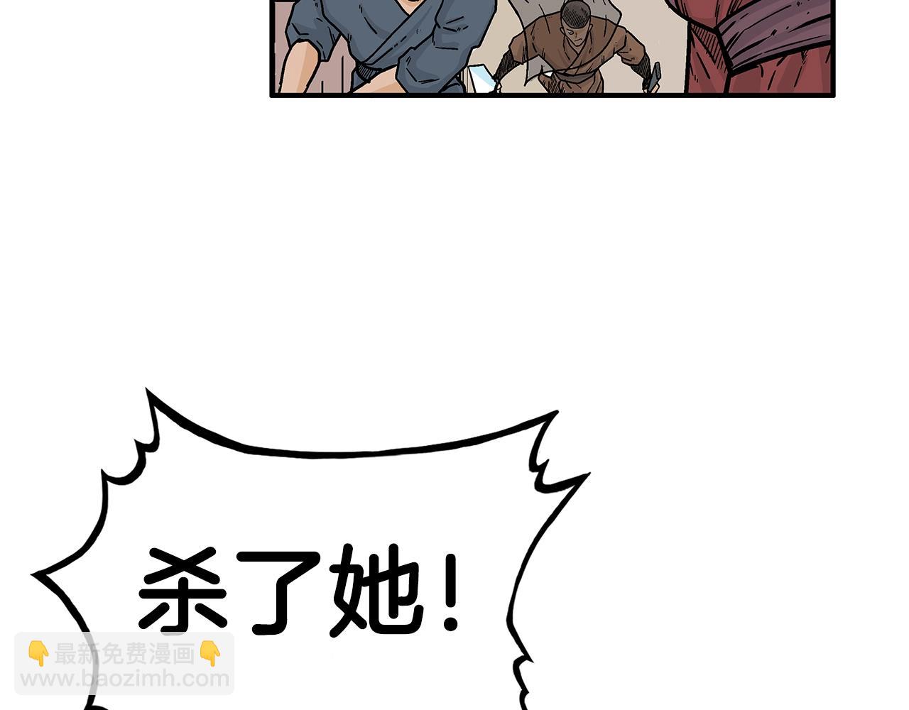 第107话 柔弱女子吟柔景30
