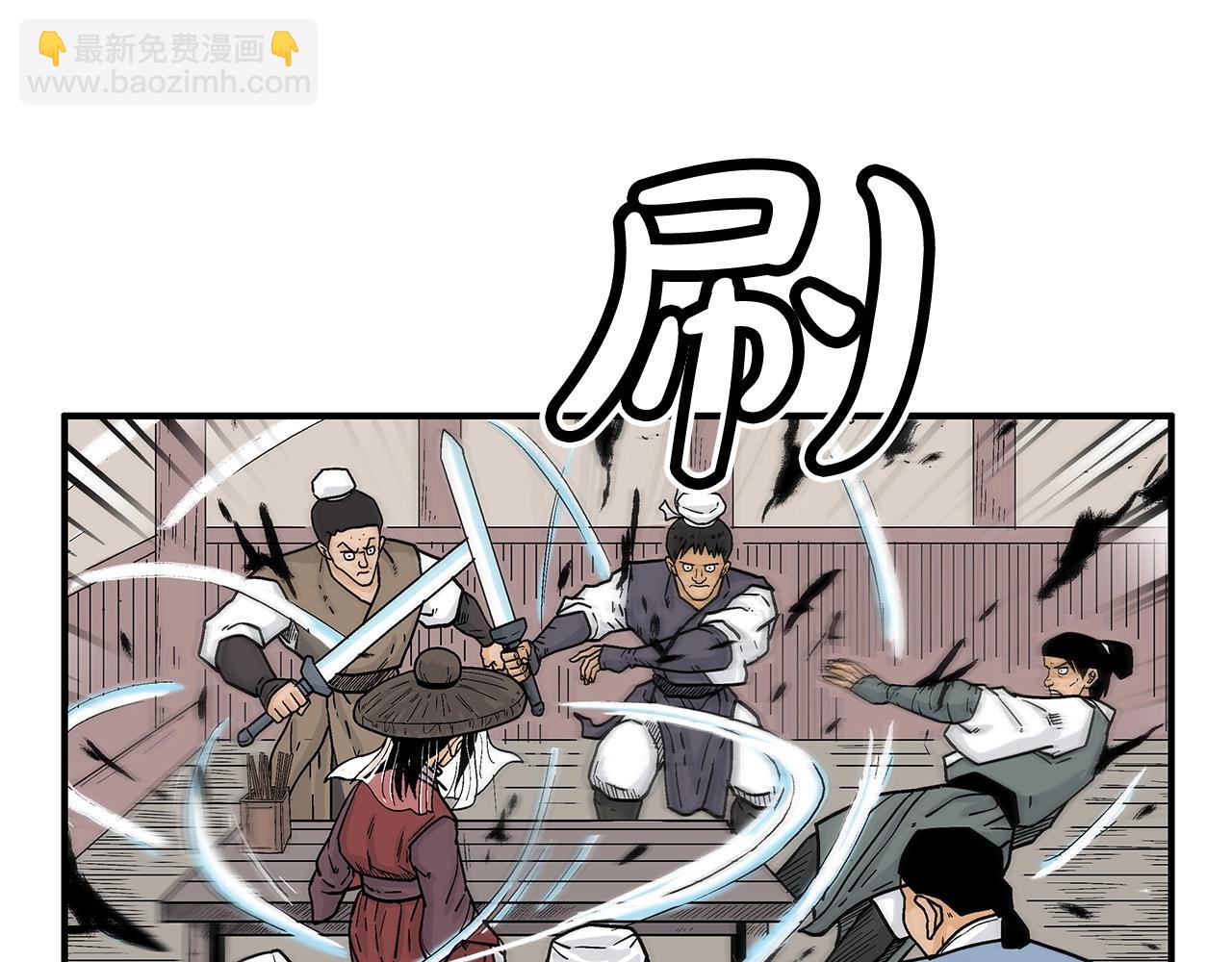 第107话 柔弱女子吟柔景41