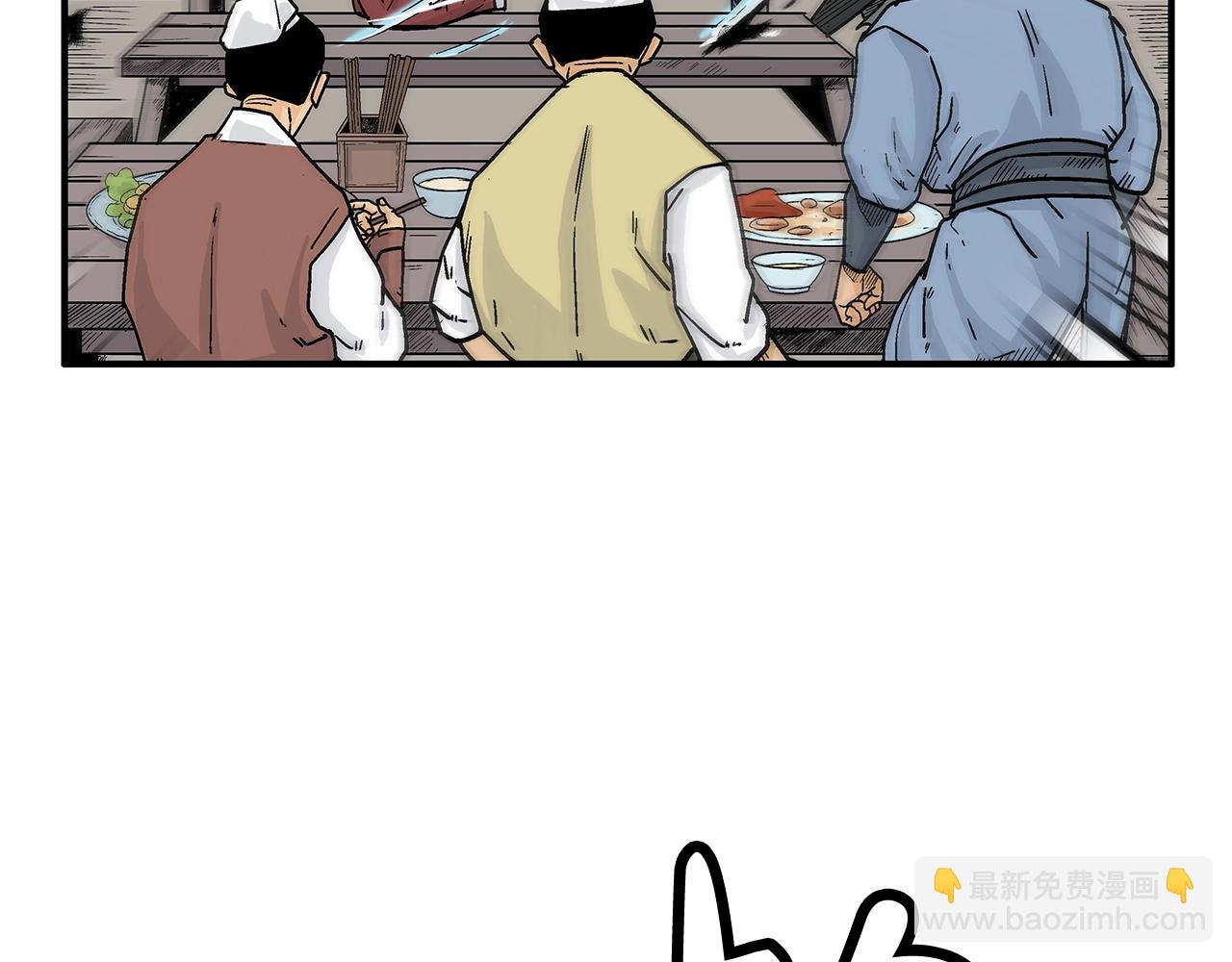 第107话 柔弱女子吟柔景42