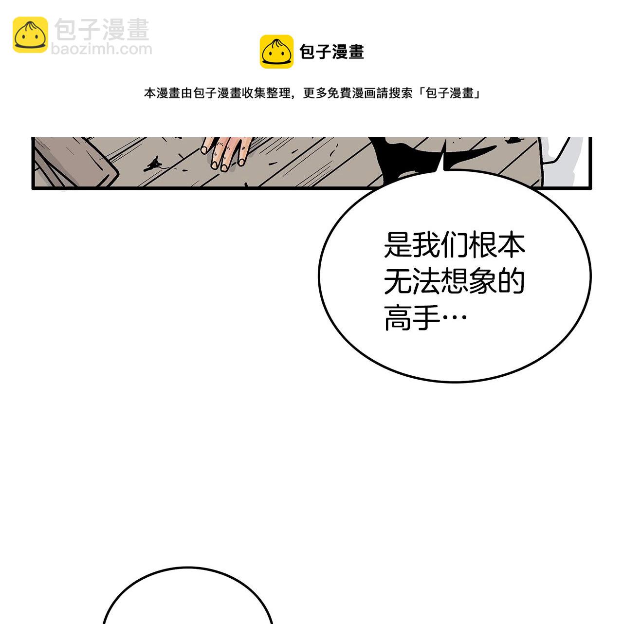 第107话 柔弱女子吟柔景53
