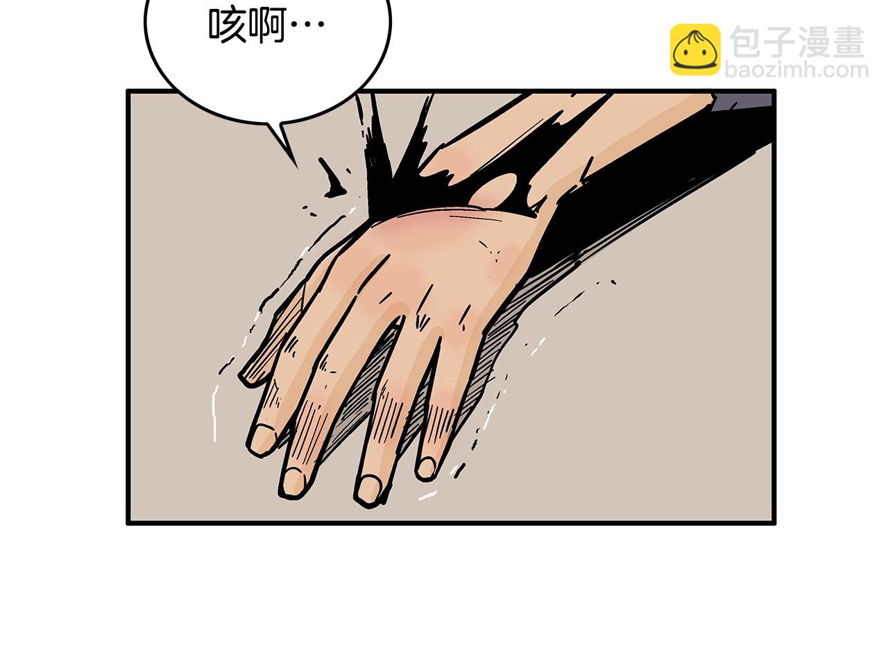 第107话 柔弱女子吟柔景54