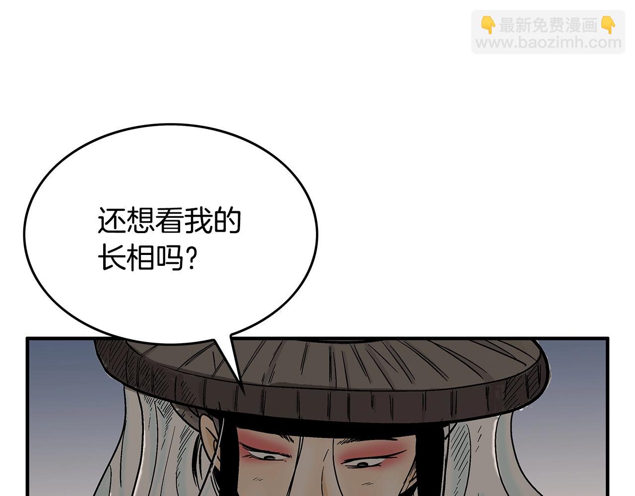 第107话 柔弱女子吟柔景55