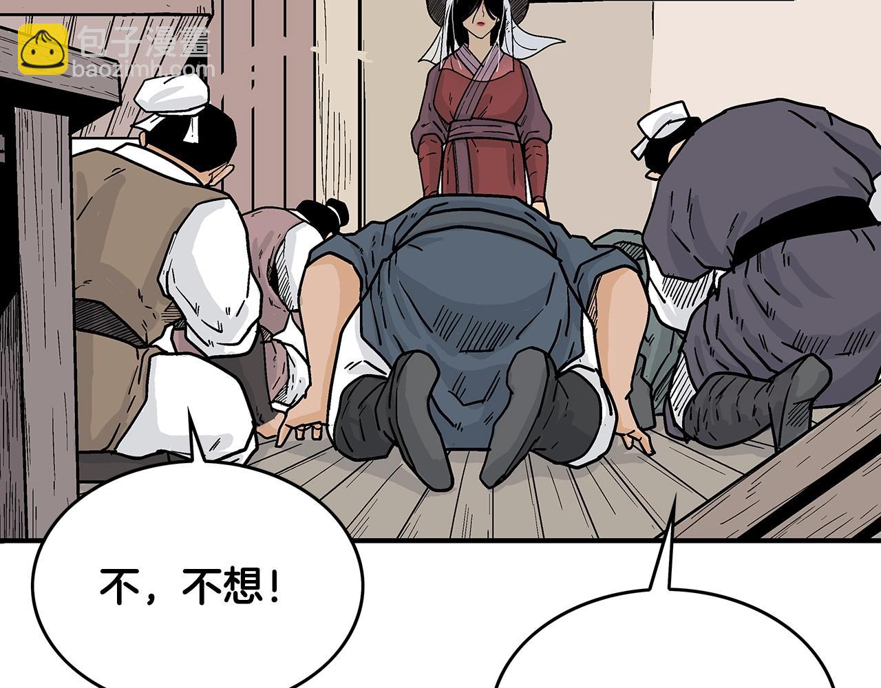第107话 柔弱女子吟柔景57