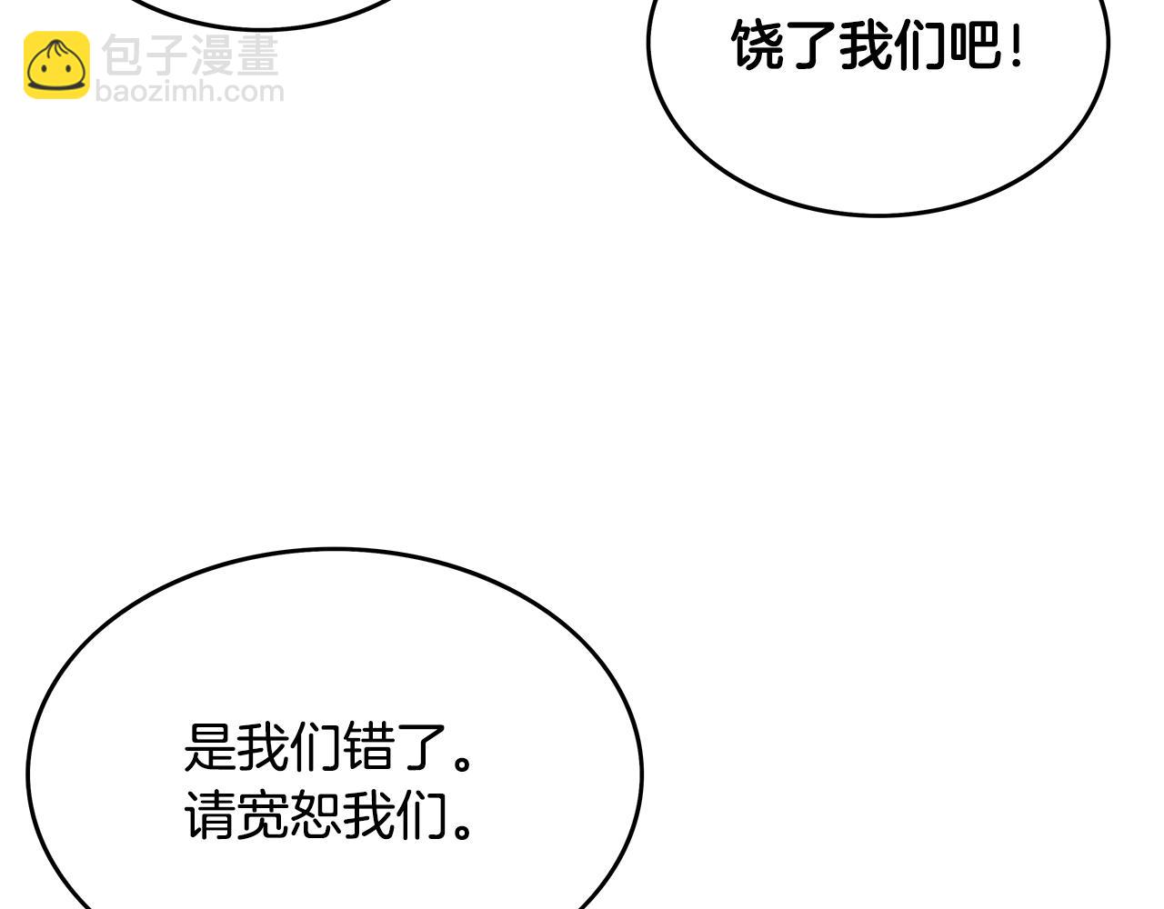 第107话 柔弱女子吟柔景58