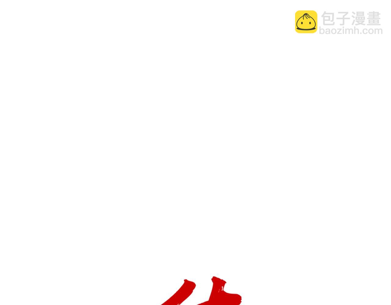 第107话 柔弱女子吟柔景6