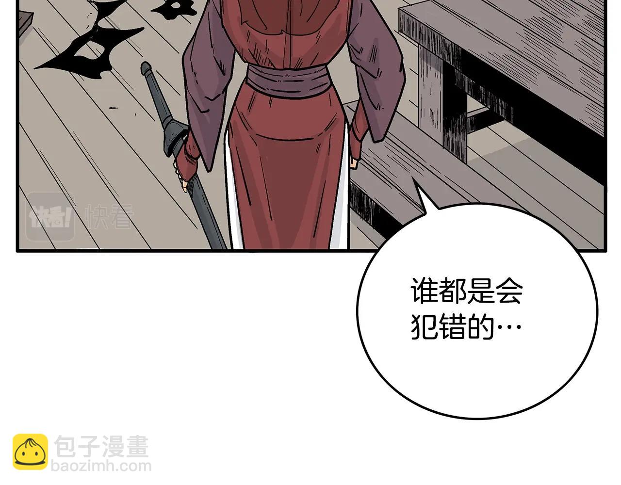 第107话 柔弱女子吟柔景61