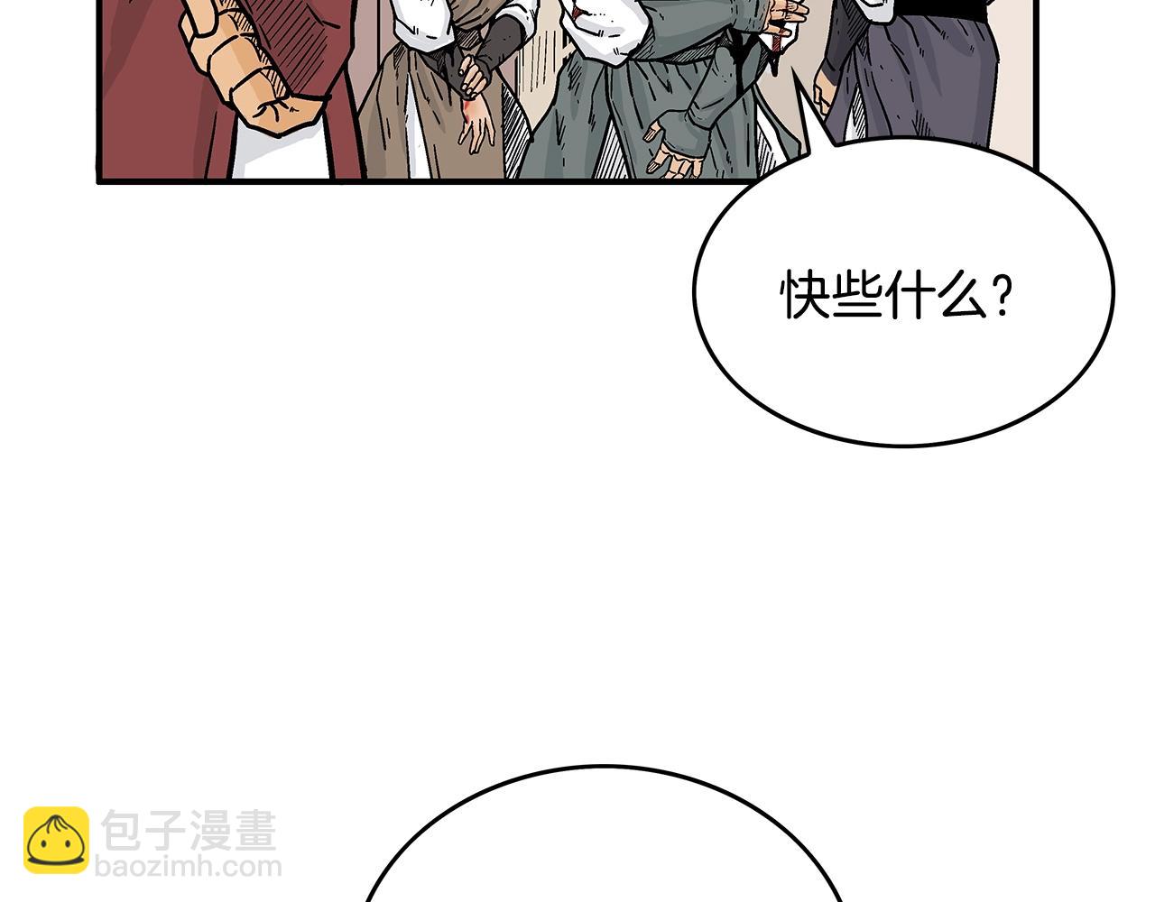 第107话 柔弱女子吟柔景63