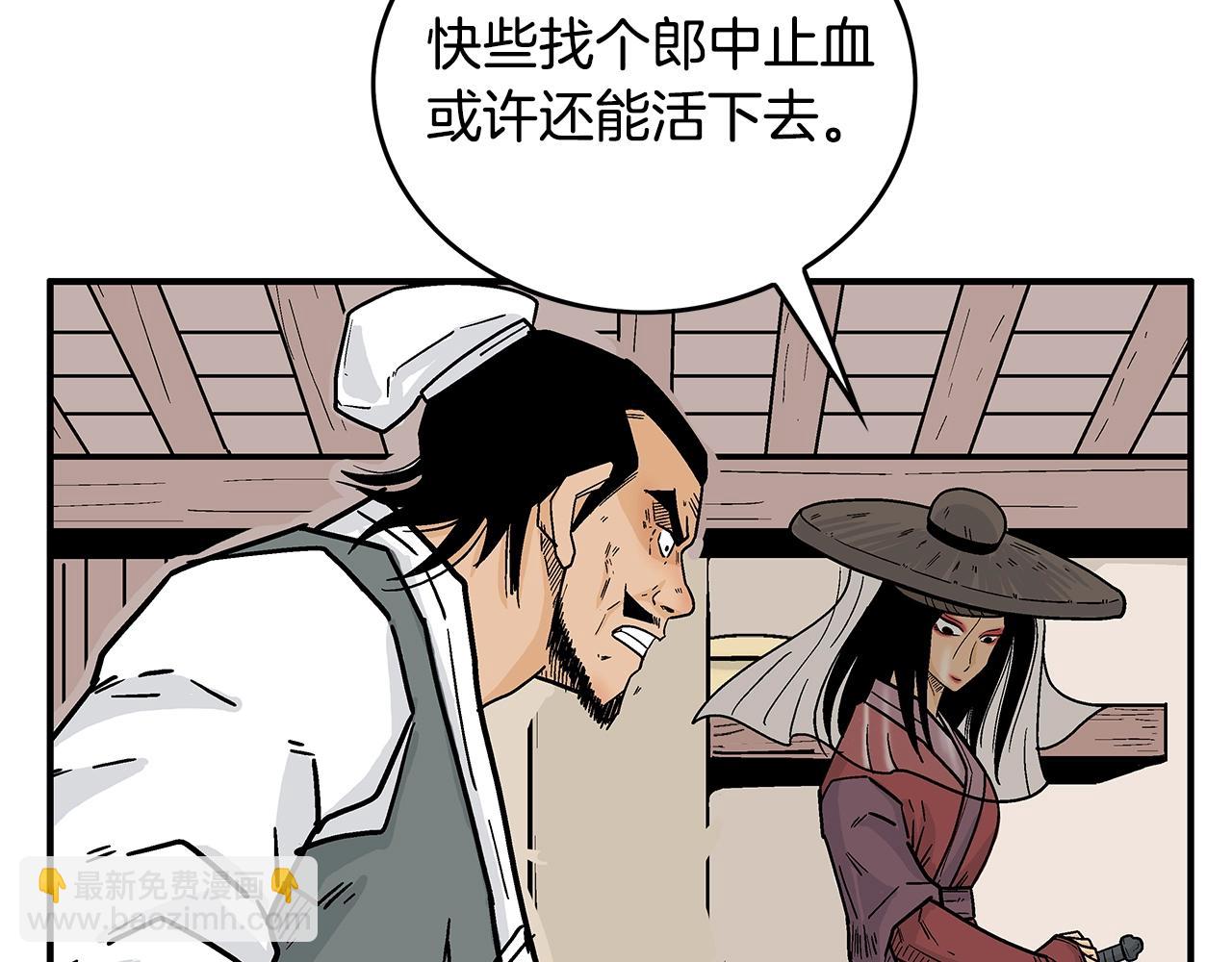第107话 柔弱女子吟柔景64