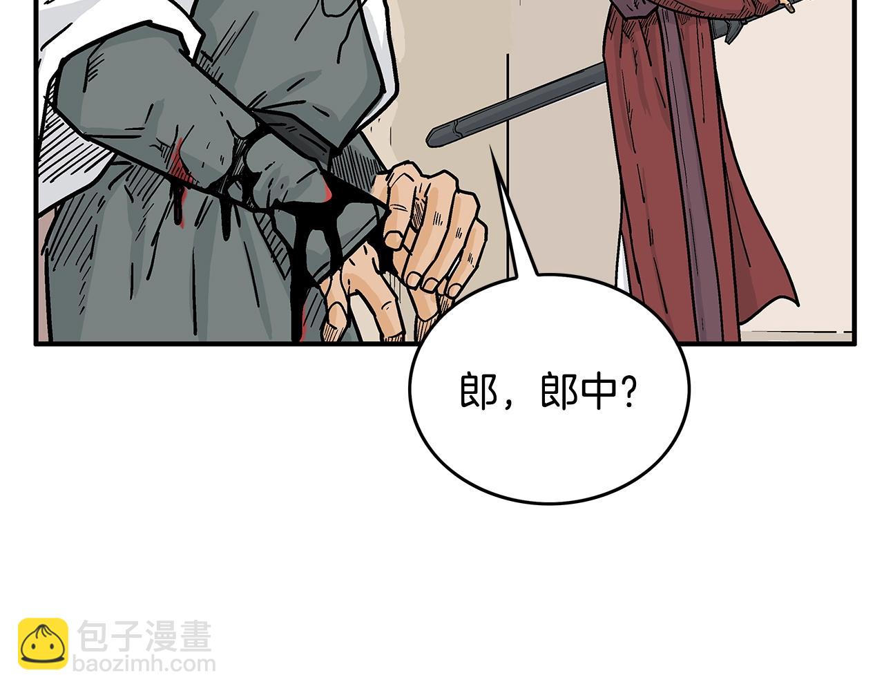 第107话 柔弱女子吟柔景65