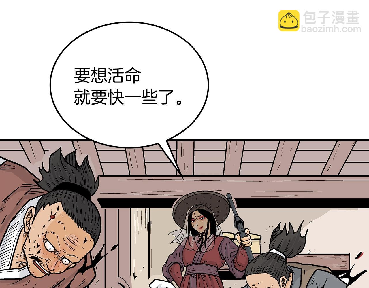 第107话 柔弱女子吟柔景66