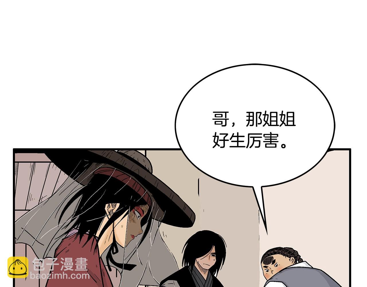 第107话 柔弱女子吟柔景69