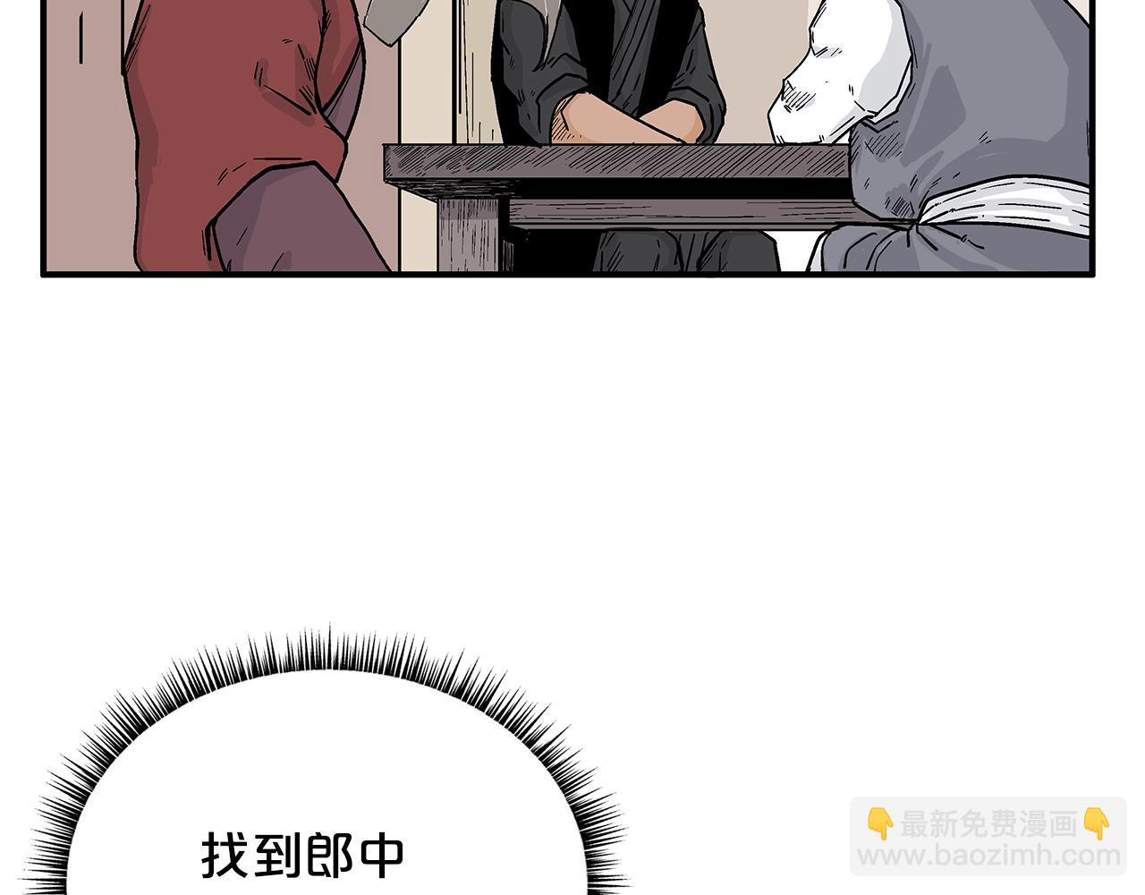 第107话 柔弱女子吟柔景70