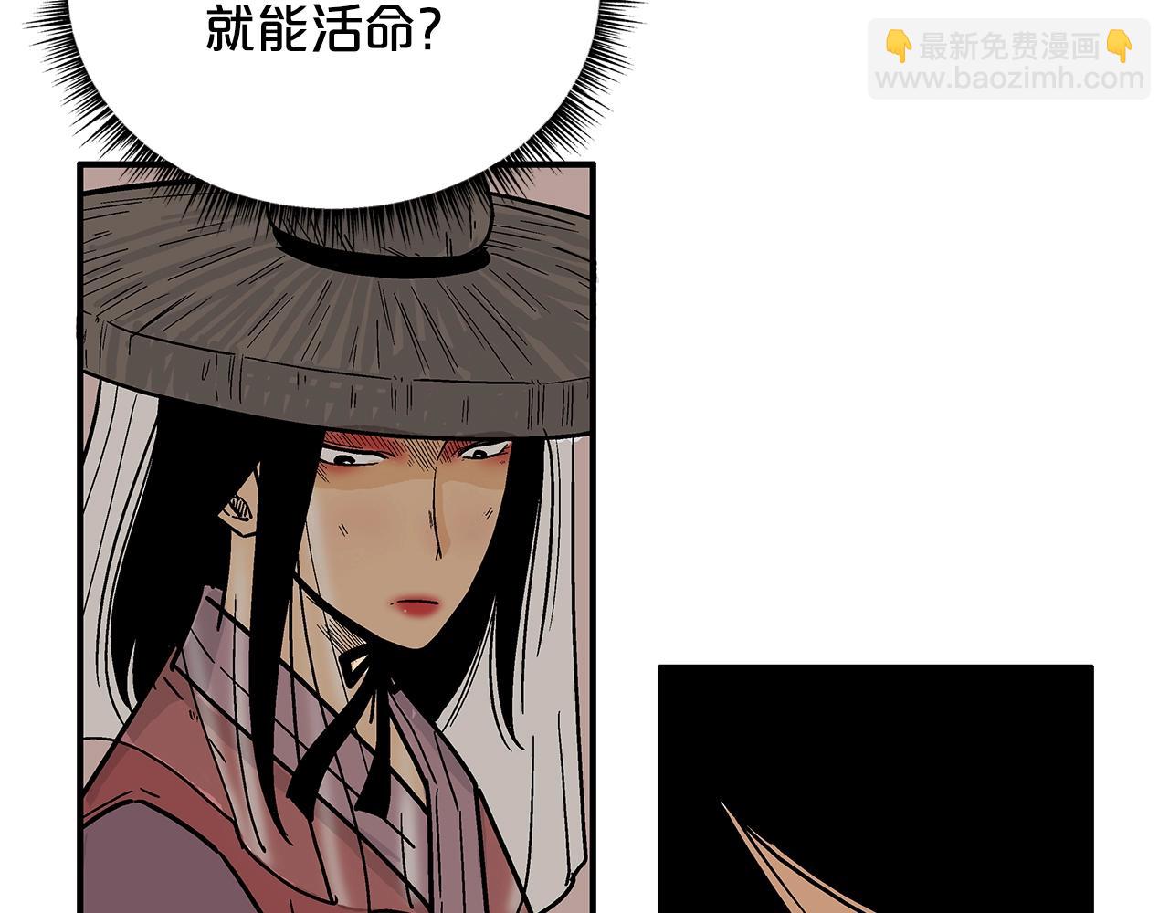 第107话 柔弱女子吟柔景71
