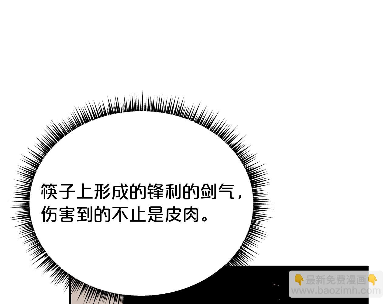 第107话 柔弱女子吟柔景73